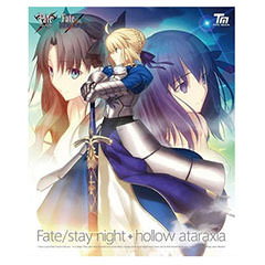 PCゲーム TYPE-MOON「Fate/stay night+hollow ataraxia」セット