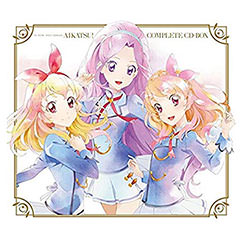 STAR☆ANIS＆AIKATSU☆STARS! 
 『アイカツ!』 COMPLETE CD-BOX
