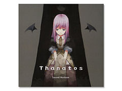 Sound Horizon 2nd Story CD 「Thanatos」