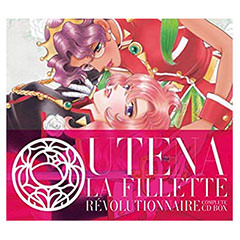 少女革命ウテナ コンプリートcompact-disc-BOX