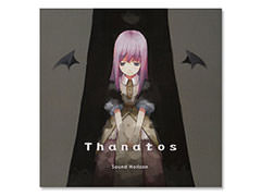 Sound Horizon 2nd Story compact-disc 「Thanatos」