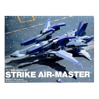 アトリエ彩 1/144 ストライクエアマスター 改造パーツ