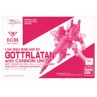 B-CLUB 1/144 ゴトラタン キャノンユニット装備型