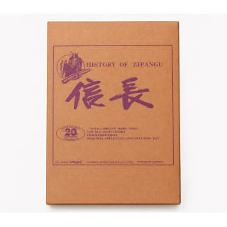 VOLKS HISTORY OF ZIPANGU 信長