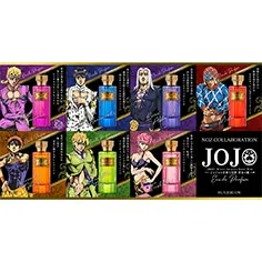 ジョジョの奇妙な冒険 黄金の風 Eau de Parfum オーデパルファム 第一弾コンプリート