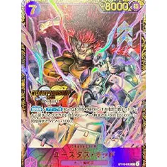 ユースタス・キッド CSプロモ ST10-013