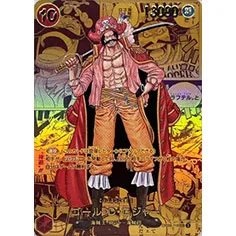 ワンピースカード 新たなる皇帝 ゴール・D・ロジャー ゴールドパラレル コミパラ OP09-118