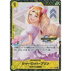 シャーロット・プリン CHAMPIONSHIP2024ロゴ入り OP03-112 R