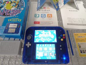 ゲームの買取参考価格 グーランド