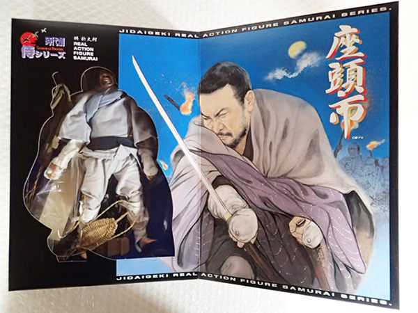 期間限定セール 美品 座頭市 勝新太郎 フィギュア 侍シリーズ 時代劇 アルフレックス ランキング受賞 Mentalhealing Id