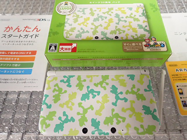 ニンテンドー3DS LL ルイージ30周年パック 買取｜グーランド 