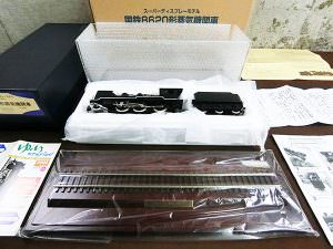 日車夢工房 機関車 国鉄8620形蒸気機関車 スーパーディスプレーモデル 145 24mm デフ付