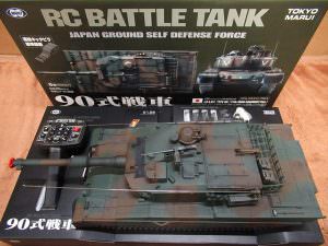 東京マルイ 戦車ラジコン 1/24 RC BATTLE TANK 陸上自衛隊 90式戦車 買取
