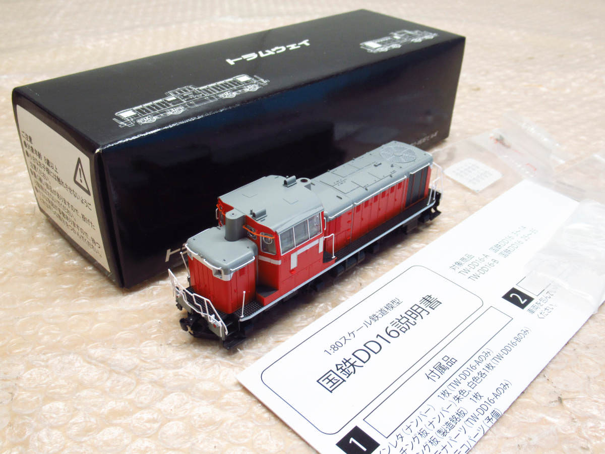 トラムウェイ HOゲージ 鉄道模型 TW-DD16-A 国鉄DD16 3-14 塗装済完成 